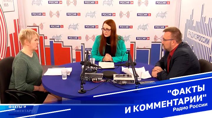 &quot;Факты и комментарии&quot;